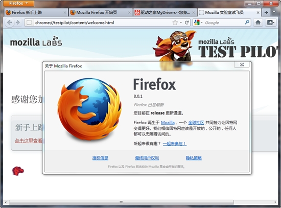 ; Firefox 8.0.1ʽ