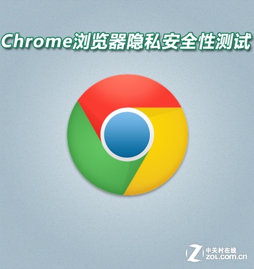 ȫΪ Chrome˽ȫԲ(ɴ) 