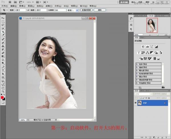 PhotoshopʹͨٳƯŮ