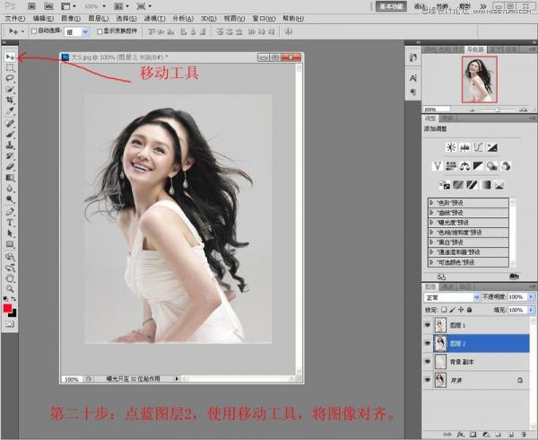 PhotoshopʹͨٳƯŮ