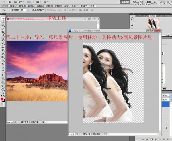 PhotoshopʹͨٳƯŮ