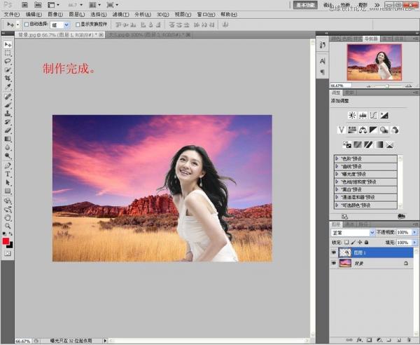 PhotoshopʹͨٳƯŮ