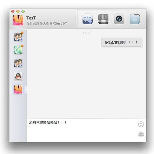 QQ for Mac V2.0Ƚ ¼ʽỰ