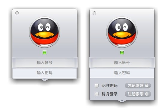 QQ for Mac V2.0Ƚ ¼ʽỰ