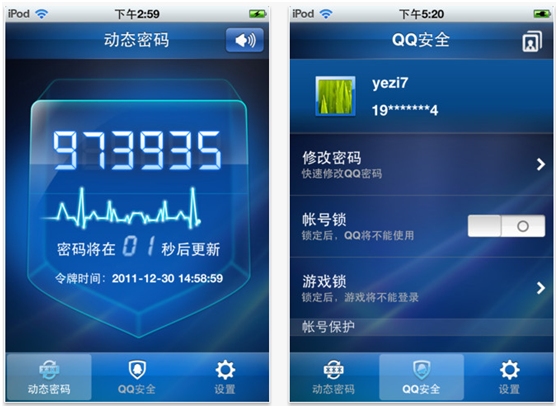 Android QQֻܼ3.1״˽ģʽ