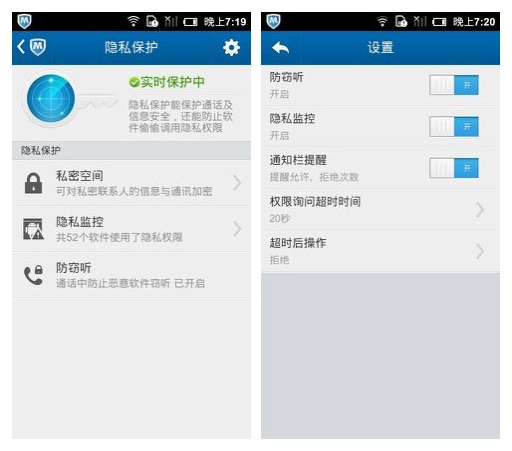 Android QQֻܼ3.1״˽ģʽ