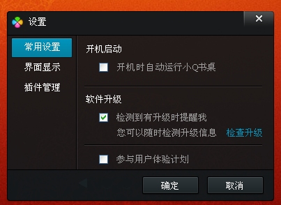 СQ2.3 Beta1 淢 ȫ֧16λɫϵͳ