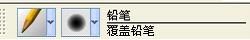 Painter涯Ƭ