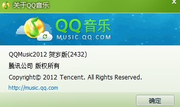 QQMusic2012淢