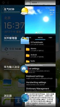 Android 4.0ϵͳ ΪHonorɫ淢