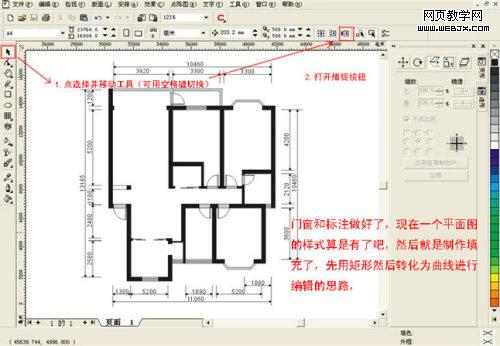 Coreldrawʵװ޲ɫƽͼ