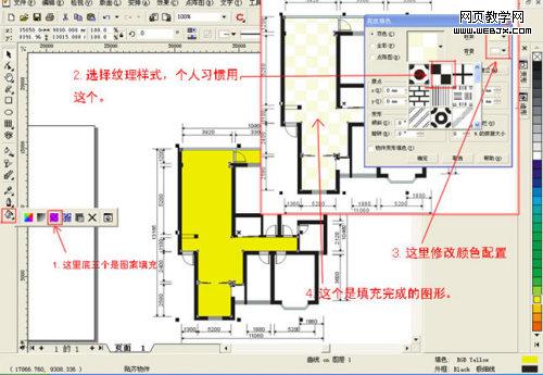 Coreldrawʵװ޲ɫƽͼ