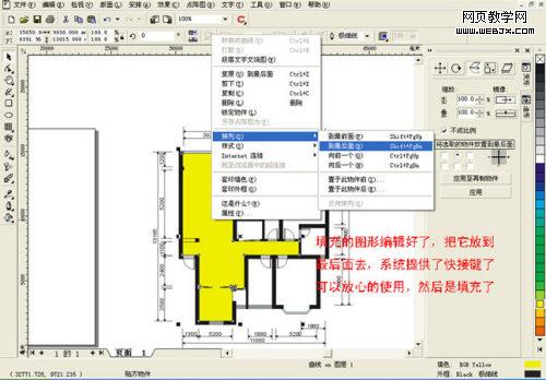 Coreldrawʵװ޲ɫƽͼ