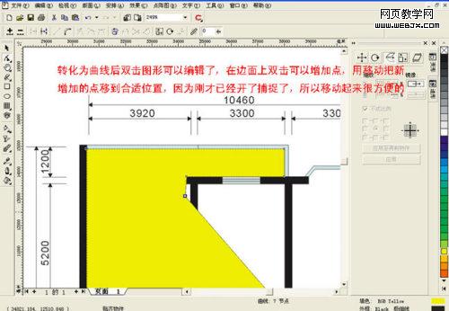 Coreldrawʵװ޲ɫƽͼ
