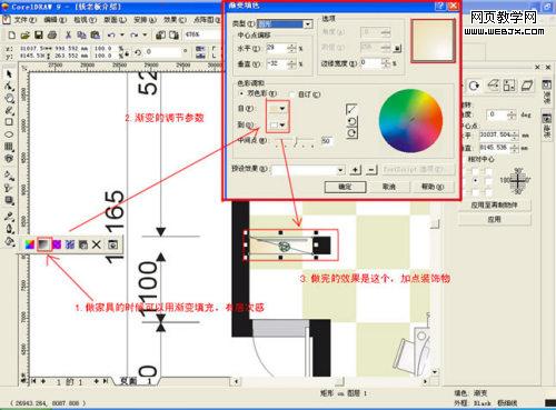 Coreldrawʵװ޲ɫƽͼ