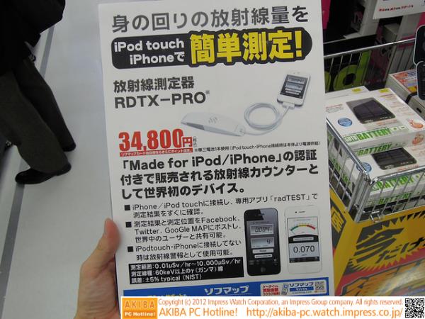 [ͼ]ܹiPhone׼