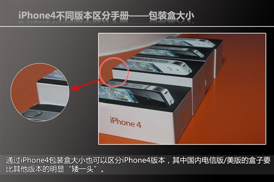 [ͼ]ʶ» iPhone 4ѡȫ