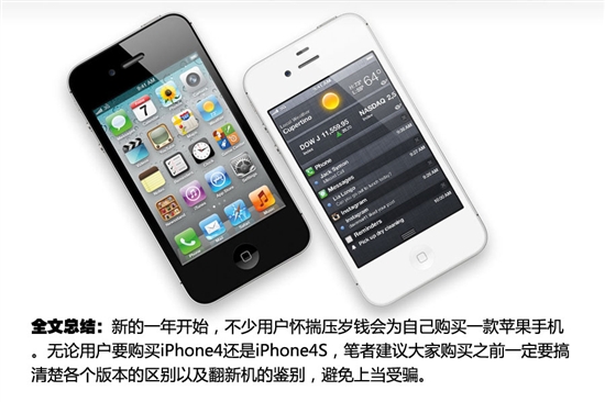 [ͼ]ʶ» iPhone 4ѡȫ