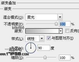 photoshop教程:制作绿色下载按钮