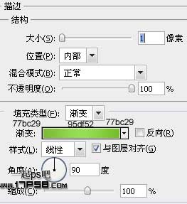 photoshop教程:制作绿色下载按钮