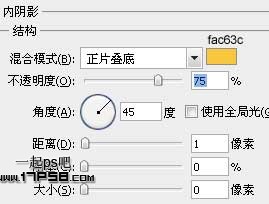 photoshop教程:制作绿色下载按钮