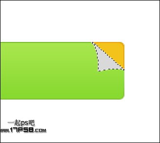 photoshop教程:制作绿色下载按钮