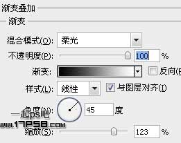 photoshop教程:制作绿色下载按钮