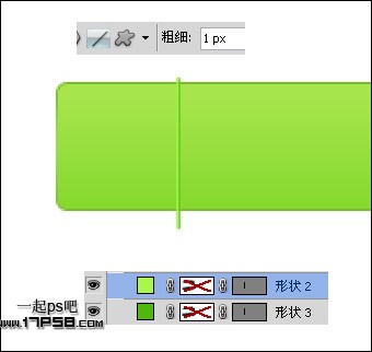 photoshop教程:制作绿色下载按钮
