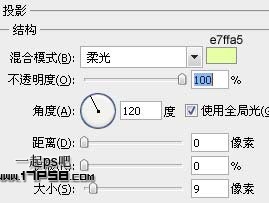 photoshop教程:制作绿色下载按钮