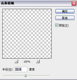 Photoshop̳:Ƶͣ״̬СЧ