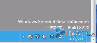 [ͼ]Windows Server 8 Betaİͼй¶