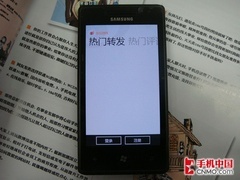 wp7ֻΣWP7ֻ