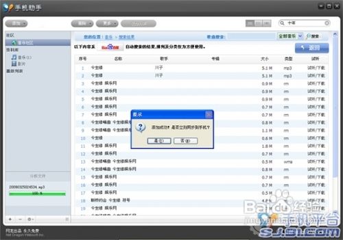 ʹ91Ϊiphone
