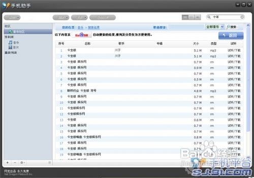 ʹ91Ϊiphone