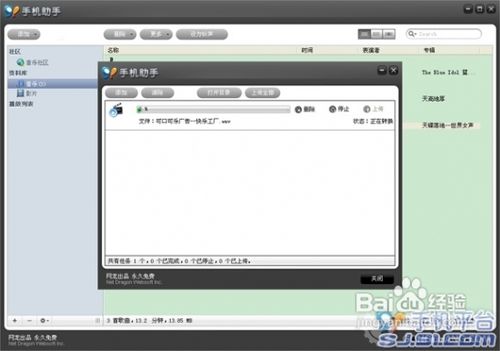 ʹ91Ϊiphone