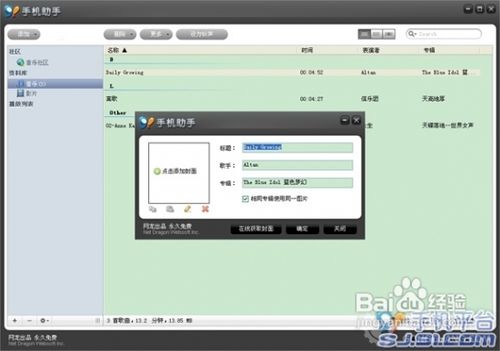 ʹ91Ϊiphone