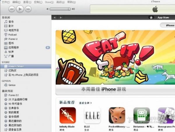 iphone̳