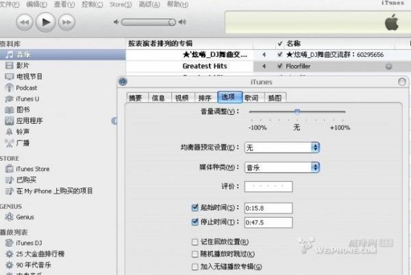 iphone̳