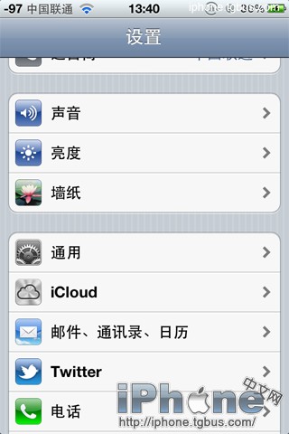 ôֹiPhoneɾ