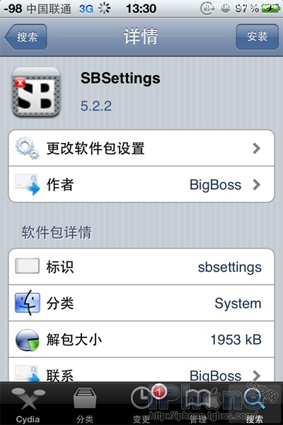 ôSBSettings(ϵͳǿ)
