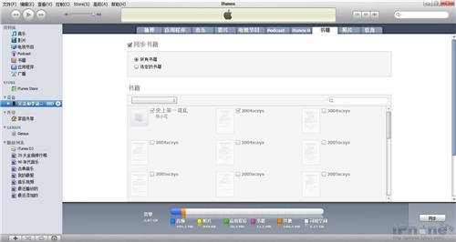 iosӦibooksĽ
