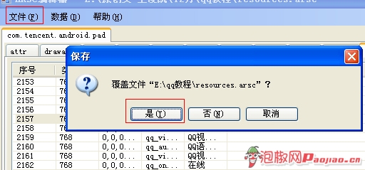 ׿ֻQQԶβͱ༭̳