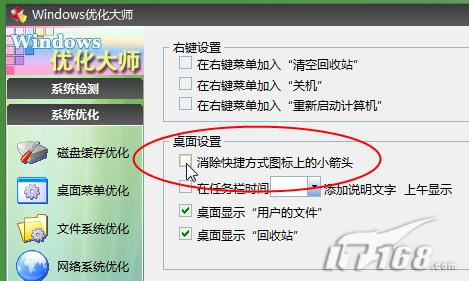 Win7ݷʽСͷȥ