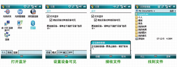 Windows Phoneôװж