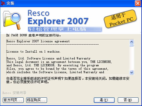 Windows Phoneôװж