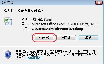 ôpdfתexcel