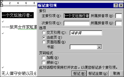 WordԶĿ¼WordĿ¼