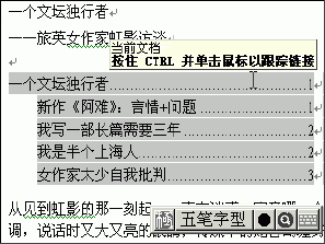 WordԶĿ¼WordĿ¼