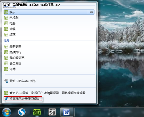 ܿƼ± Win7