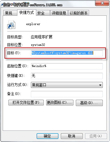ܿƼ± Win7